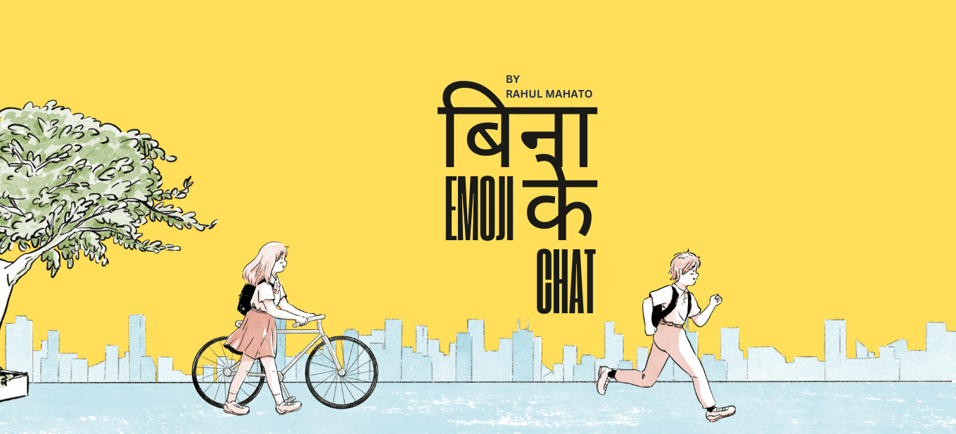 बिना Emoji के chat